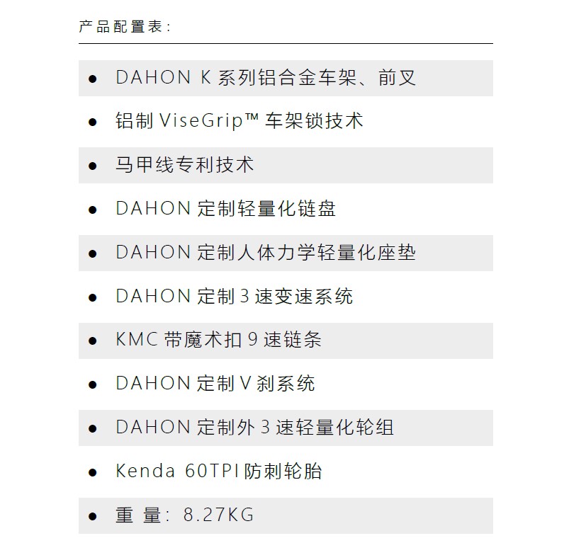 大行自行车p8价格_大行自行车价格表_大行自行车最便宜的多少钱