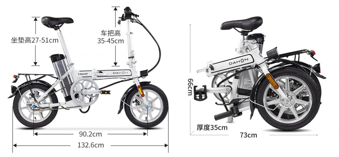大行自行车p8价格_大行自行车最便宜的多少钱_大行自行车价格表