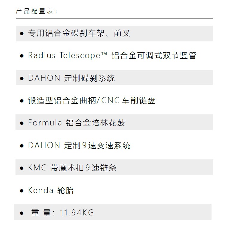 大行自行车p8价格_大行自行车最便宜的多少钱_大行自行车价格表