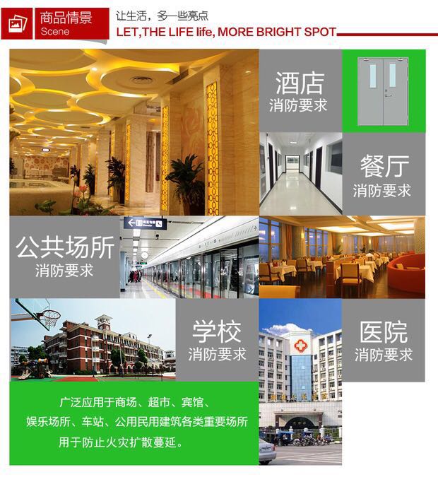 广东防火门厂家定制钢质甲级钢制乙级消防门商场通道工程门窗安装(图3)