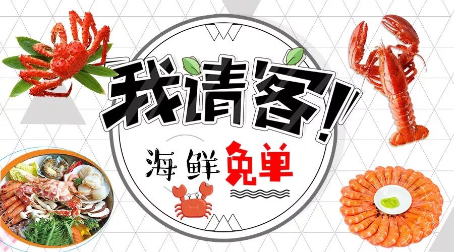 青岛吃海鲜的大排档_青岛 海鲜大排档_青岛好吃的海鲜大排档在哪