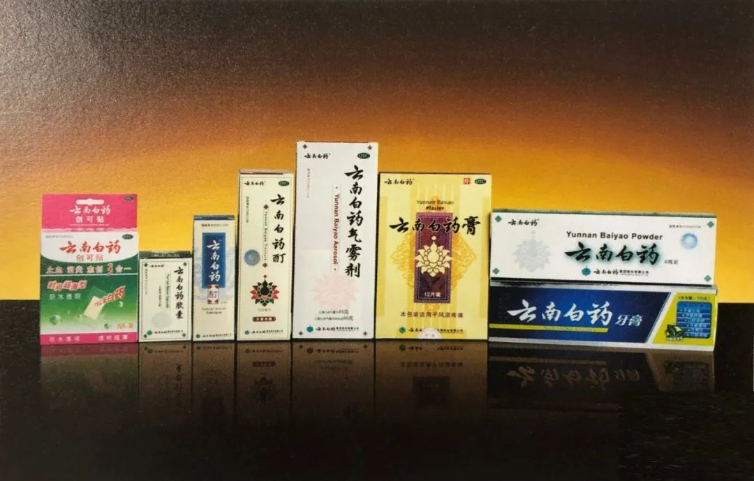 云南白药配方爱知识_云南白药配方爱知识_云南白药配方爱知识