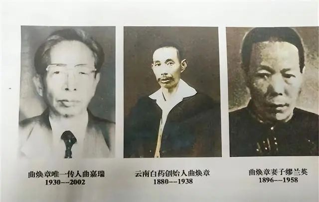 云南白药配方爱知识_云南白药配方爱知识_云南白药配方爱知识