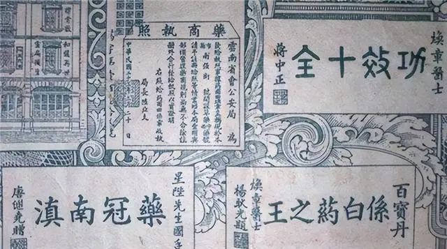 云南白药配方爱知识_云南白药配方爱知识_云南白药配方爱知识