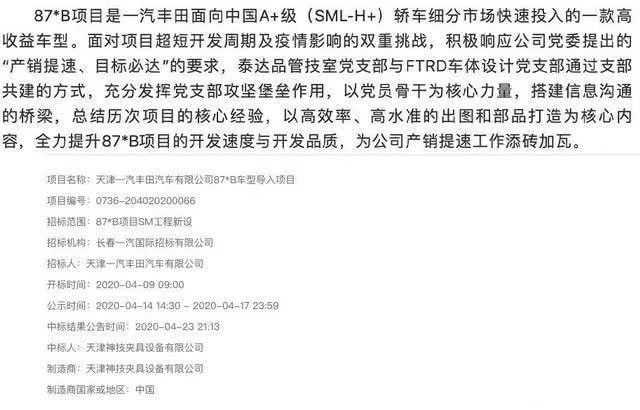 尾灯长的车_尾灯是椭圆的车_后尾灯又扁又长suv是什么车