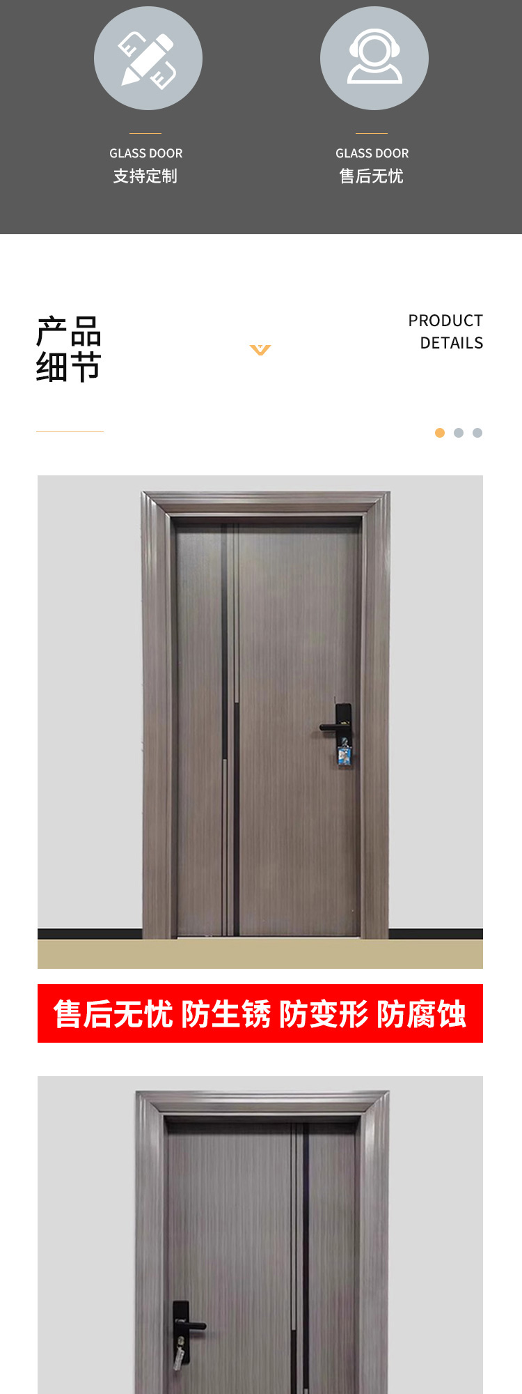 锌合金房间家用门卧室门钢制门烤漆出租公寓门佛山工厂直销工程单(图3)