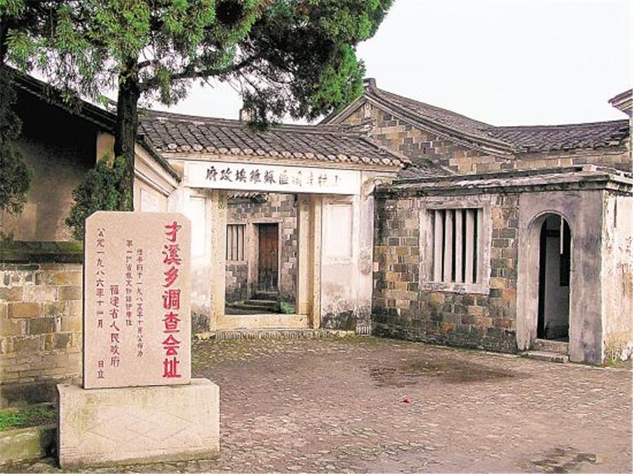 古田红色基地(图2) 福建古田红色教育服务中心_福建古田红色教育基地_古田红色教育基地简介