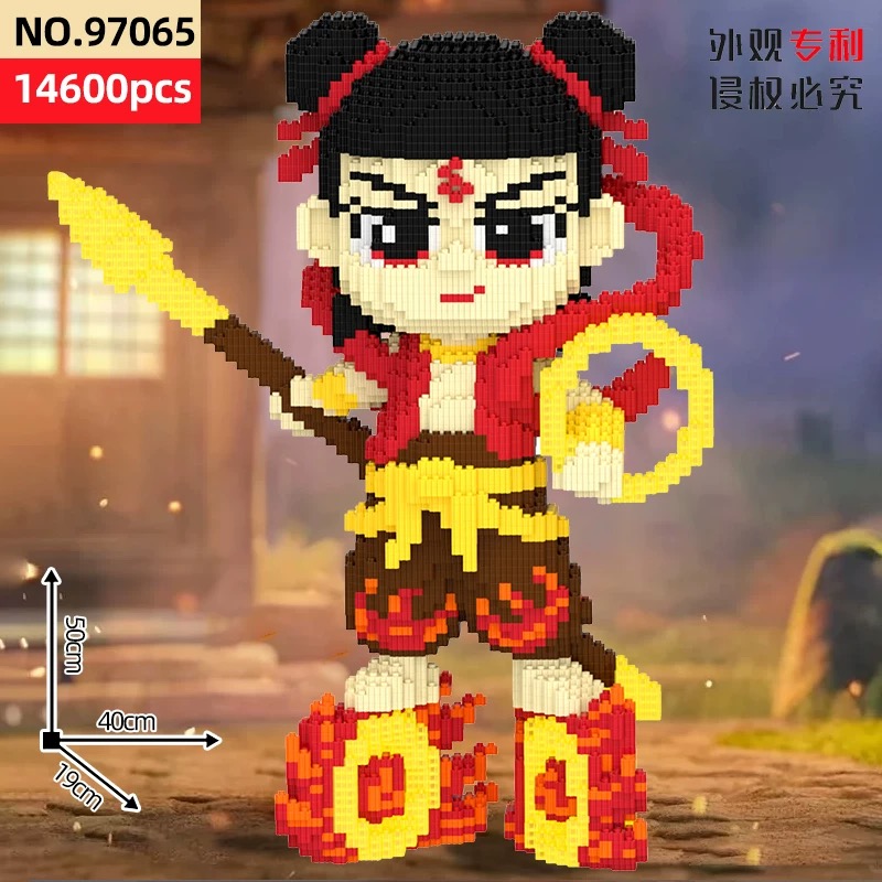 魔童哪吒积木2025新款男孩拼图6到12岁成人版高难度儿童拼装玩具(图9)