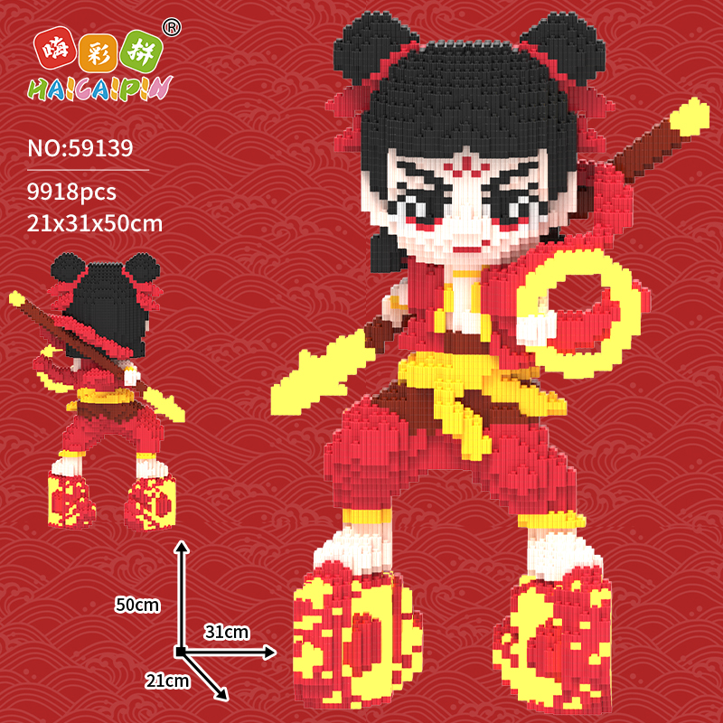 魔童哪吒积木2025新款男孩拼图6到12岁成人版高难度儿童拼装玩具(图11)