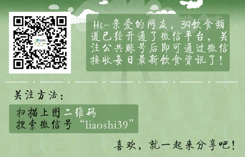 食指在美国的意思_美国饮食指南_美国食指指人