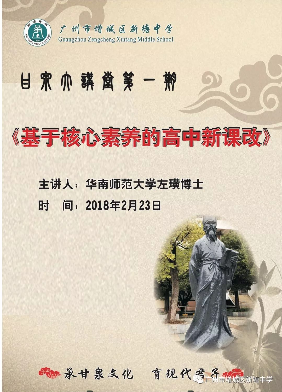 基础教育培训与研究院_培训院基础研究教育工作总结_研究培训中心