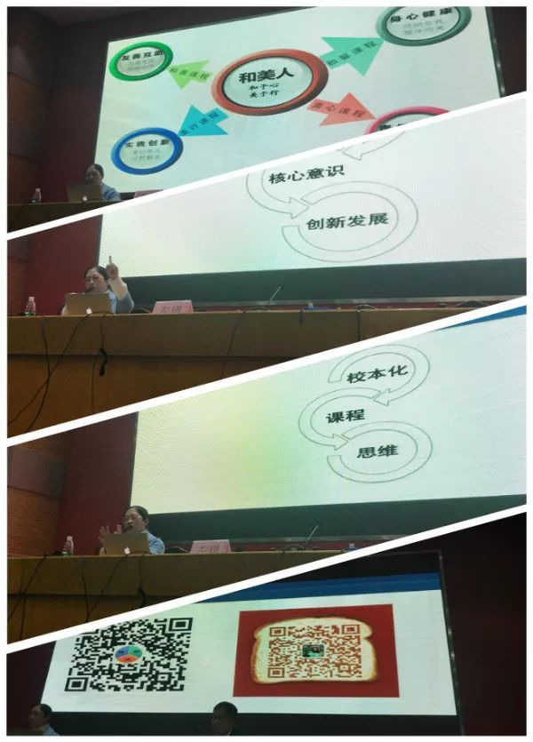 研究培训中心_培训院基础研究教育工作总结_基础教育培训与研究院