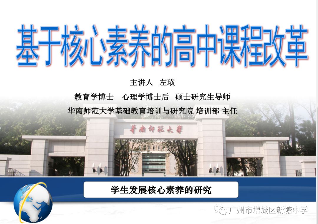 研究培训中心_培训院基础研究教育工作总结_基础教育培训与研究院