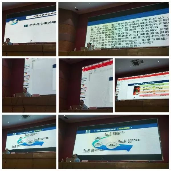 基础教育培训与研究院_研究培训中心_培训院基础研究教育工作总结