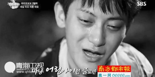 凶残节目《丛林的法则》要来了!当时黄子韬哭成这样(图1) 曾在韩国版痛哭的黄子韬,这次在中国版中还会哭吗