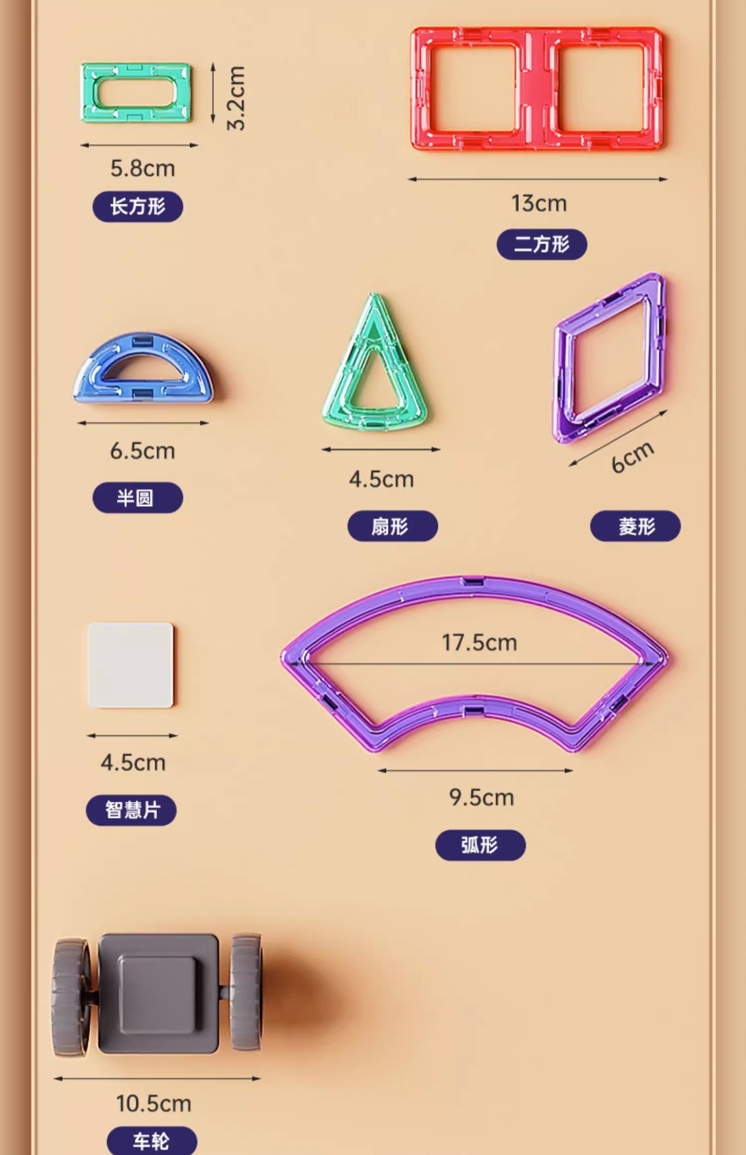 磁力片儿童益智积木磁铁吸铁石贴拼图男孩女孩子益智拼装磁性玩具(图32)