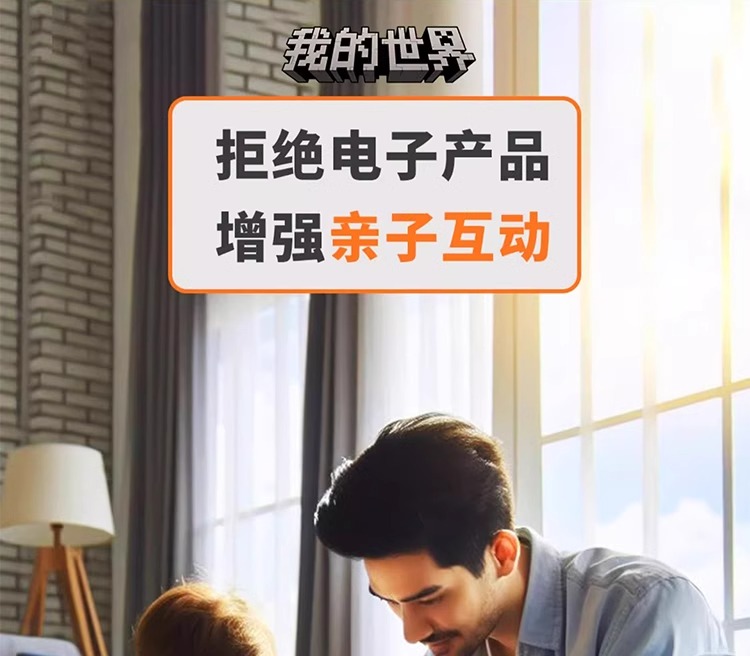 2025新款我的世界磁力方块磁铁积木儿童益智拼装磁吸玩具全套模型(图11)