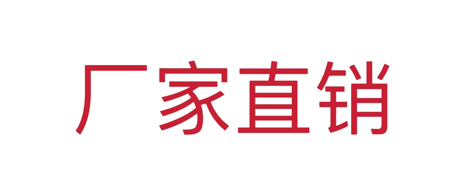 广东佛山厂家直销塑钢推拉窗平开窗纱窗定制尺寸工厂宿舍出租房用(图1)