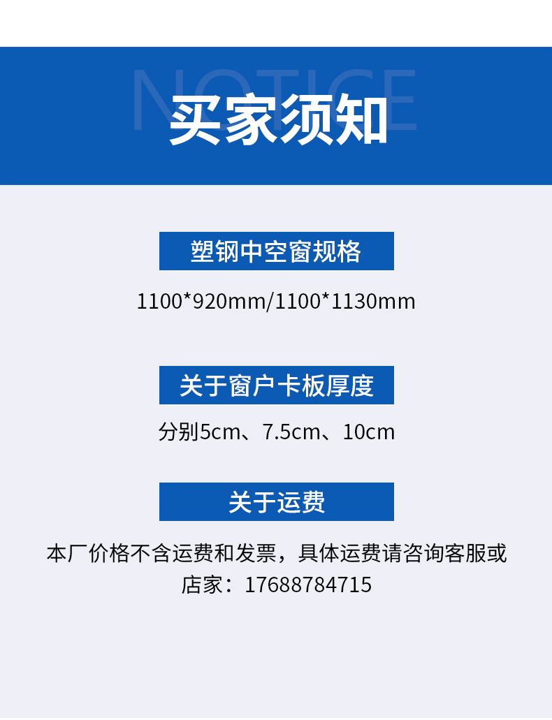 打包箱塑钢窗塑钢窗集装箱活动房塑钢防盗窗快拼箱窗拼装箱彩钢板(图22)