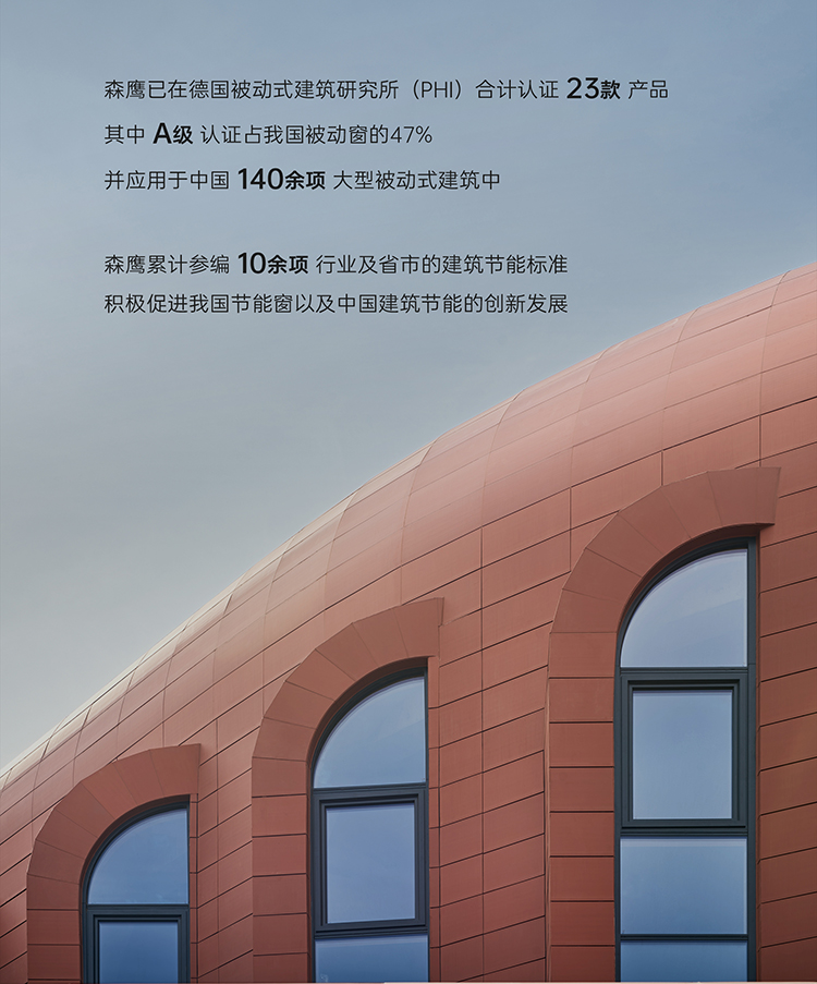 【1㎡标配】森鹰5G铝包塑窗DCsty105保温卧室室内内开窗(图17)