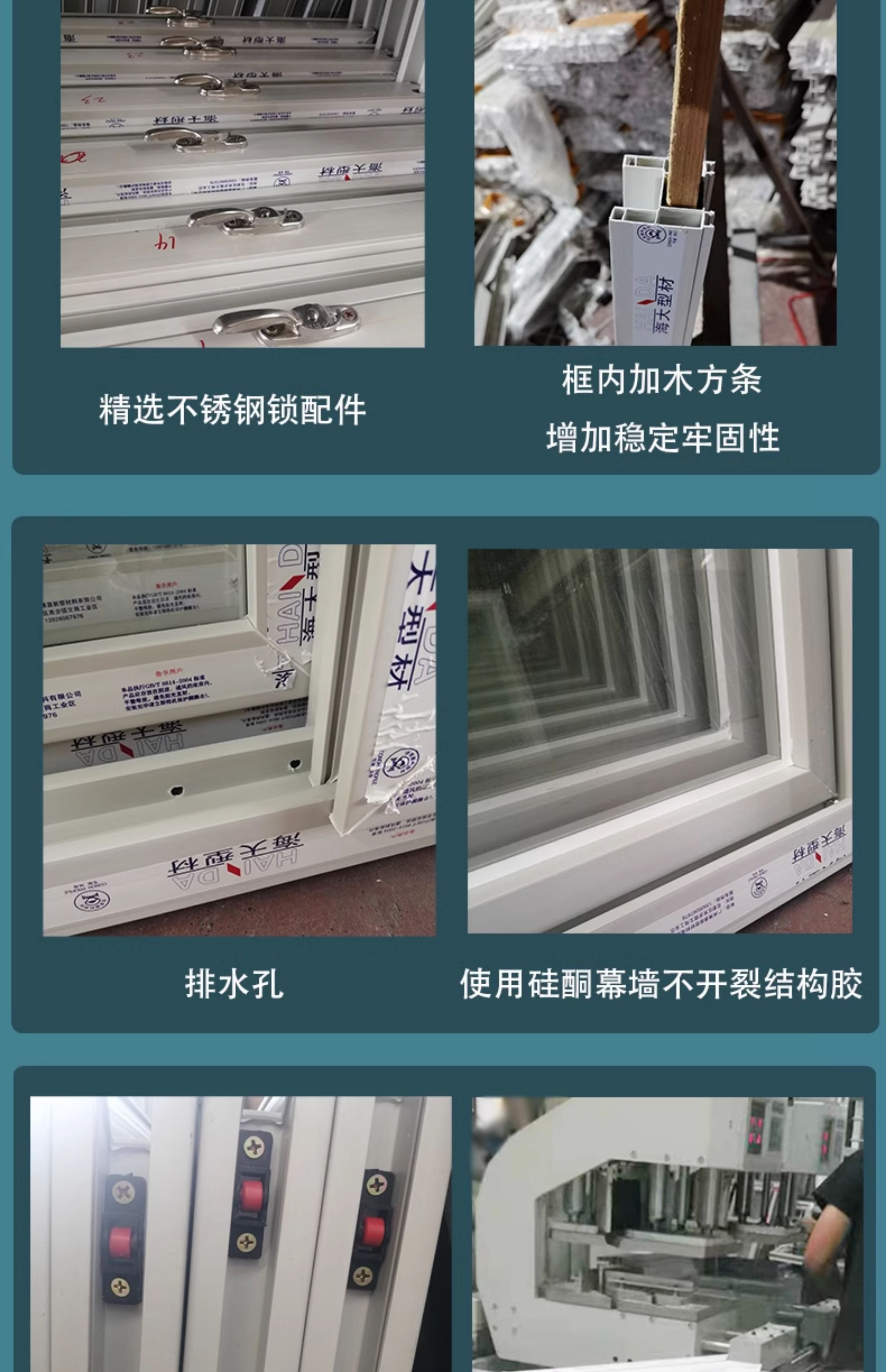 广东佛山厂家批发直销塑钢窗推拉窗厂房自建房出租房集装箱板房窗(图3)