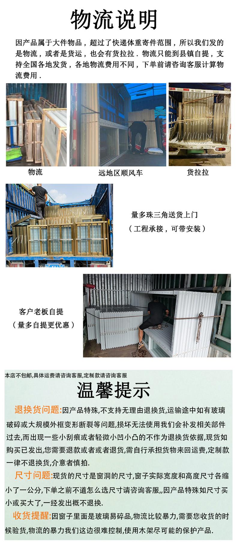 广东佛山厂家批发直销塑钢窗推拉窗厂房自建房出租房集装箱板房窗(图5)