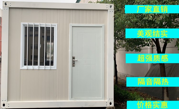 塑钢窗集装箱活动房塑钢防盗窗快拼箱窗拼装箱彩钢板塑钢窗配件(图1)