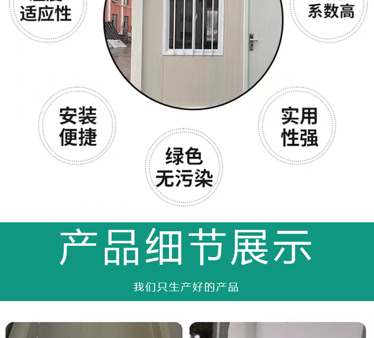 广东佛山厂家直销支持定制塑钢窗活动板房集装箱窗厂房出租屋窗户(图4)