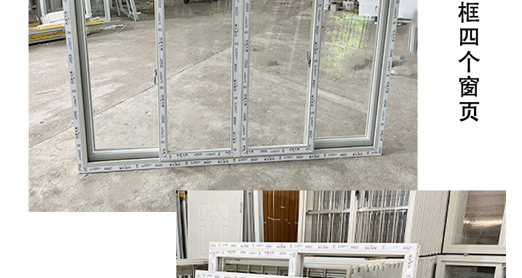 60平口式塑钢窗出租屋民住房仓库厂房工程款安装便捷支持尺寸定制(图25)