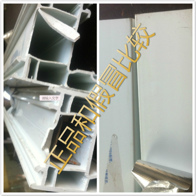 海螺60型材塑钢平开窗推拉窗，平开门，隔音性能门窗(图1)