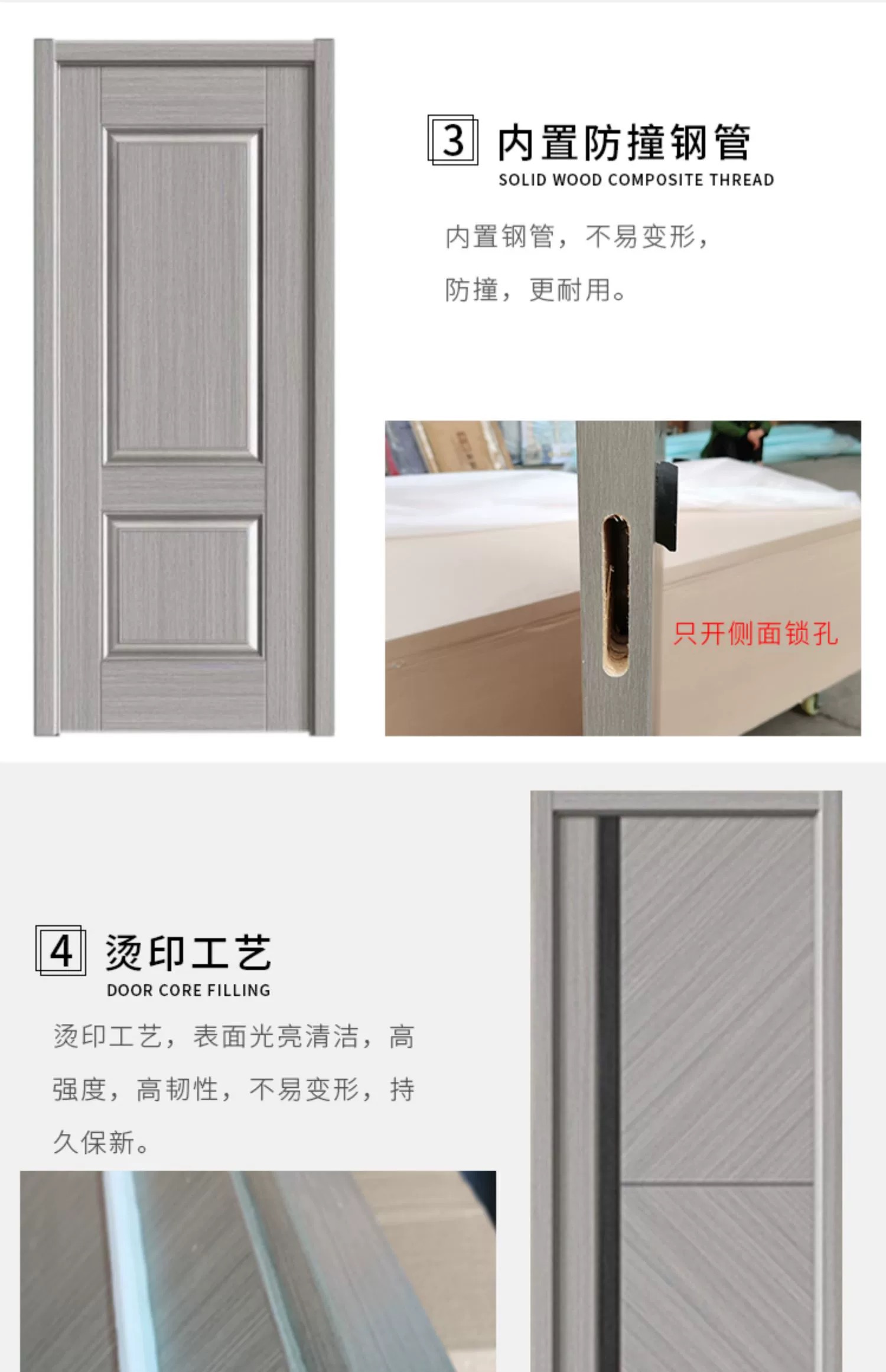 定制碳晶实木门卧室门室内门房间门套装门免漆实木复合门全套(图5)