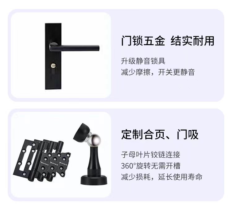 定制碳晶实木门卧室门室内门房间门套装门免漆实木复合门全套(图12)