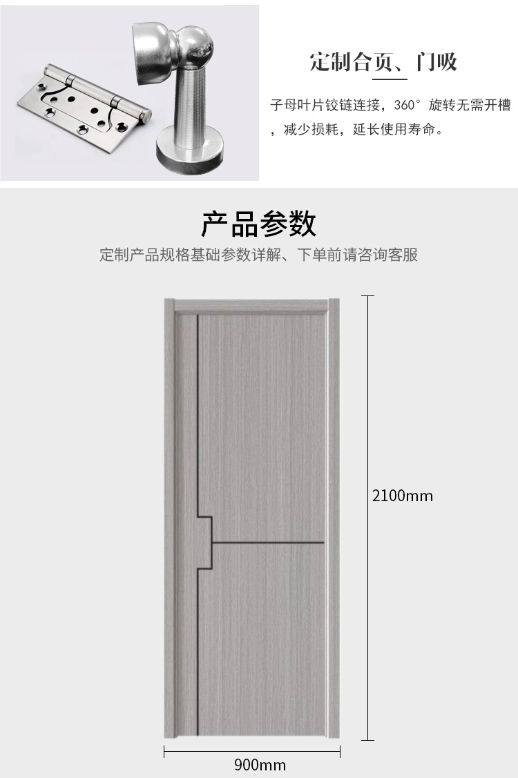定制碳晶实木门卧室门室内门房间门套装门免漆实木复合门全套(图13)