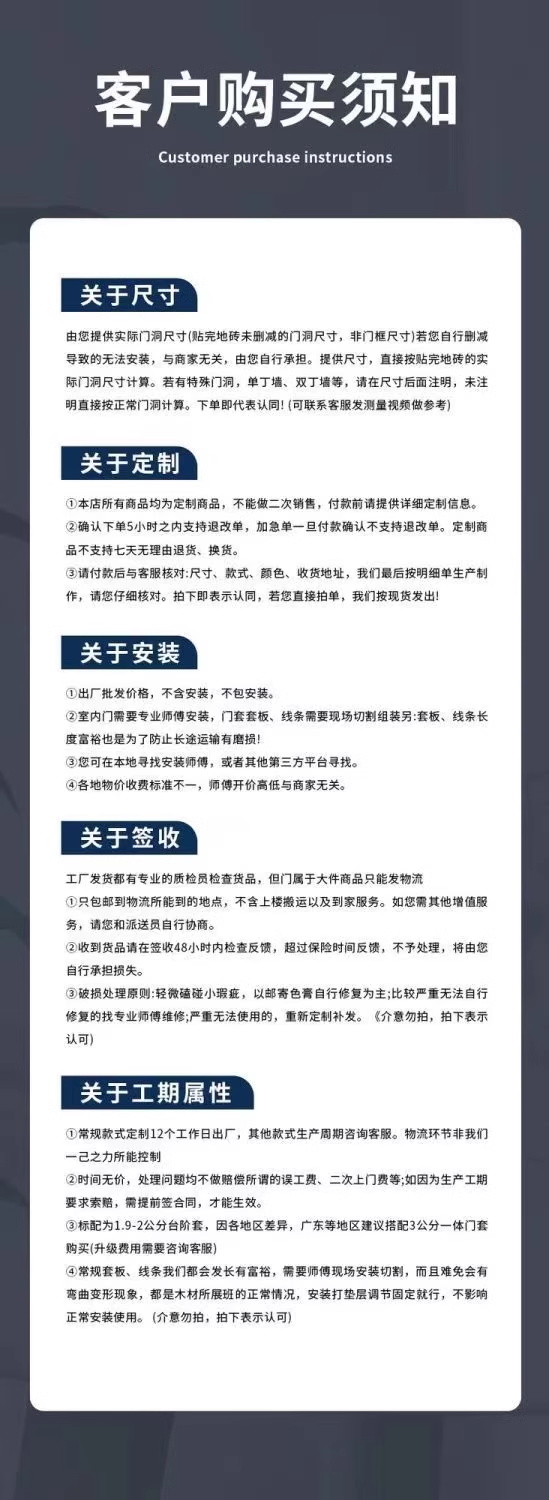 定制碳晶实木门卧室门室内门房间门套装门免漆实木复合门全套(图18)