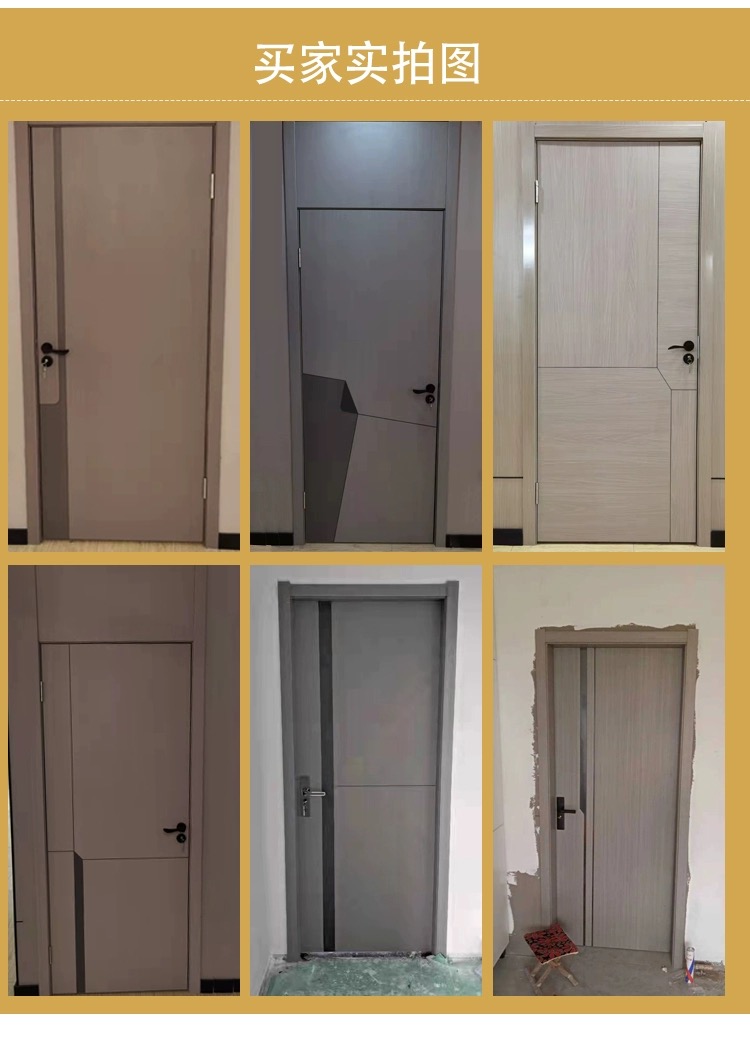 定制碳晶实木门卧室门室内门房间门套装门免漆实木复合门全套(图16)