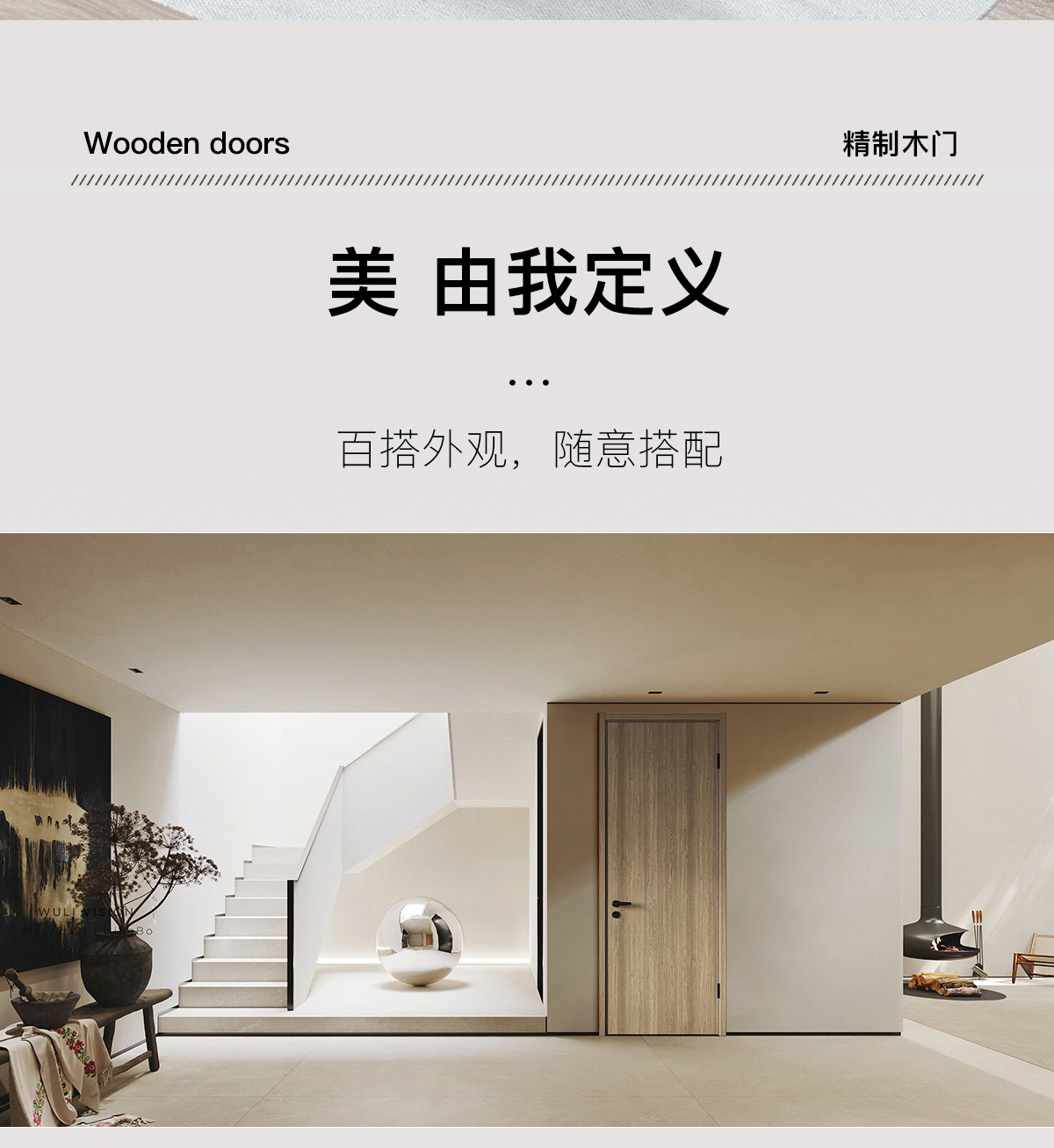 卧室门套装门木门室内门实木复合免漆门家用现代时尚定制降噪门(图19)