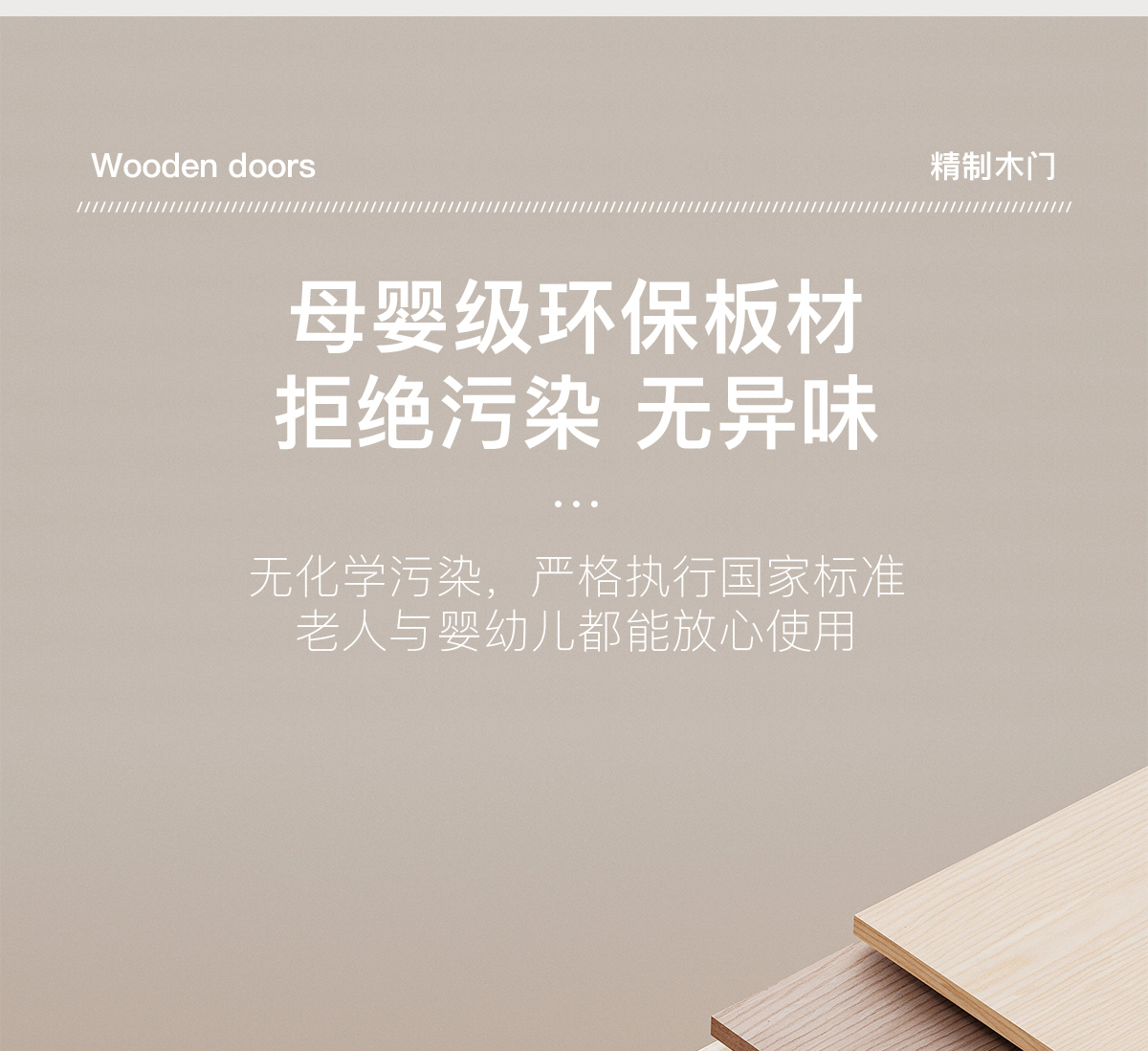 卧室门套装门木门室内门实木复合免漆门家用现代时尚定制降噪门(图22)