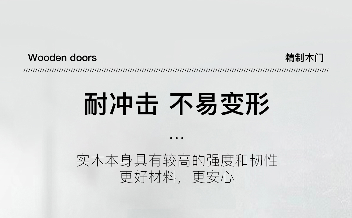 卧室门套装门木门室内门实木复合免漆门家用现代时尚定制降噪门(图24)