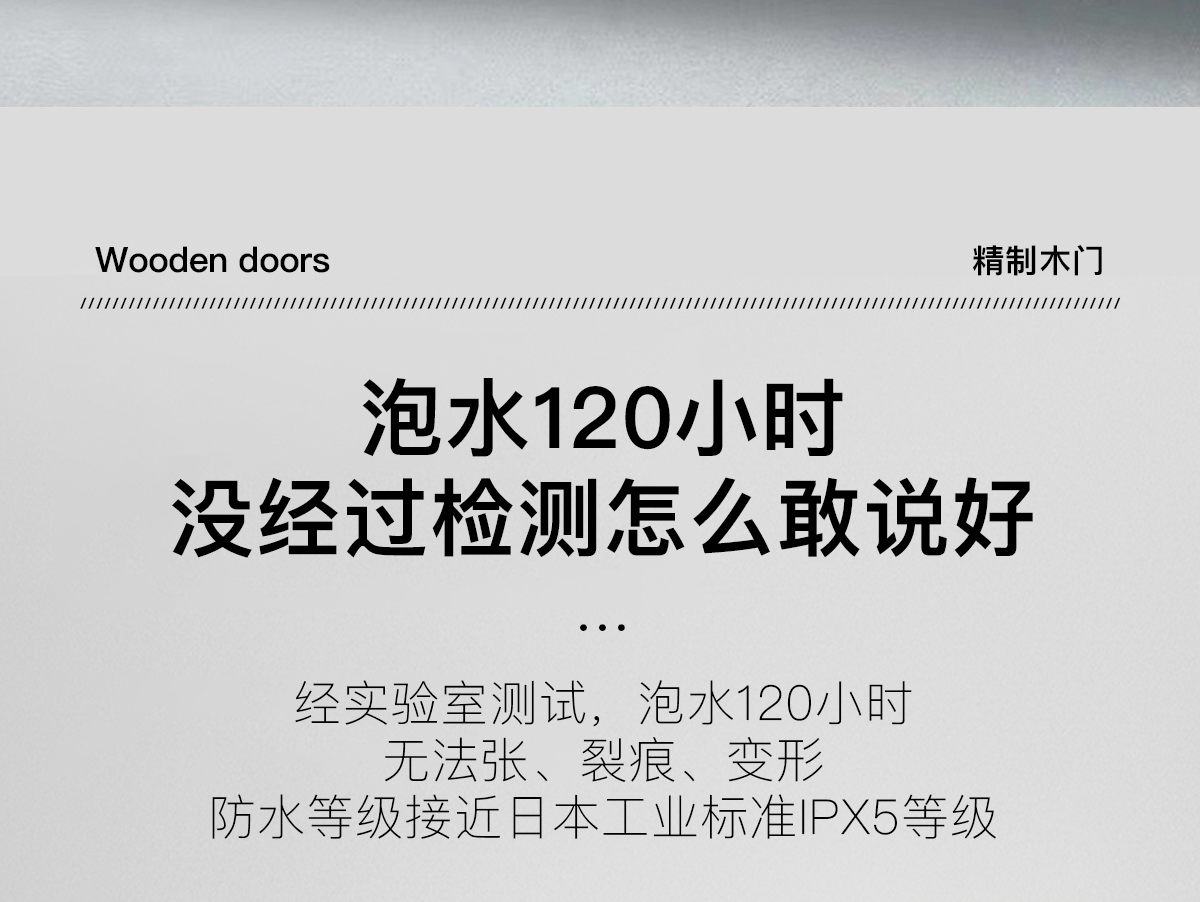 卧室门套装门木门室内门实木复合免漆门家用现代时尚定制降噪门(图26)