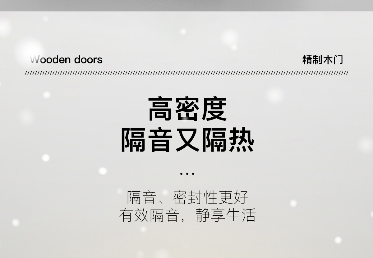 卧室门套装门木门室内门实木复合免漆门家用现代时尚定制降噪门(图27)