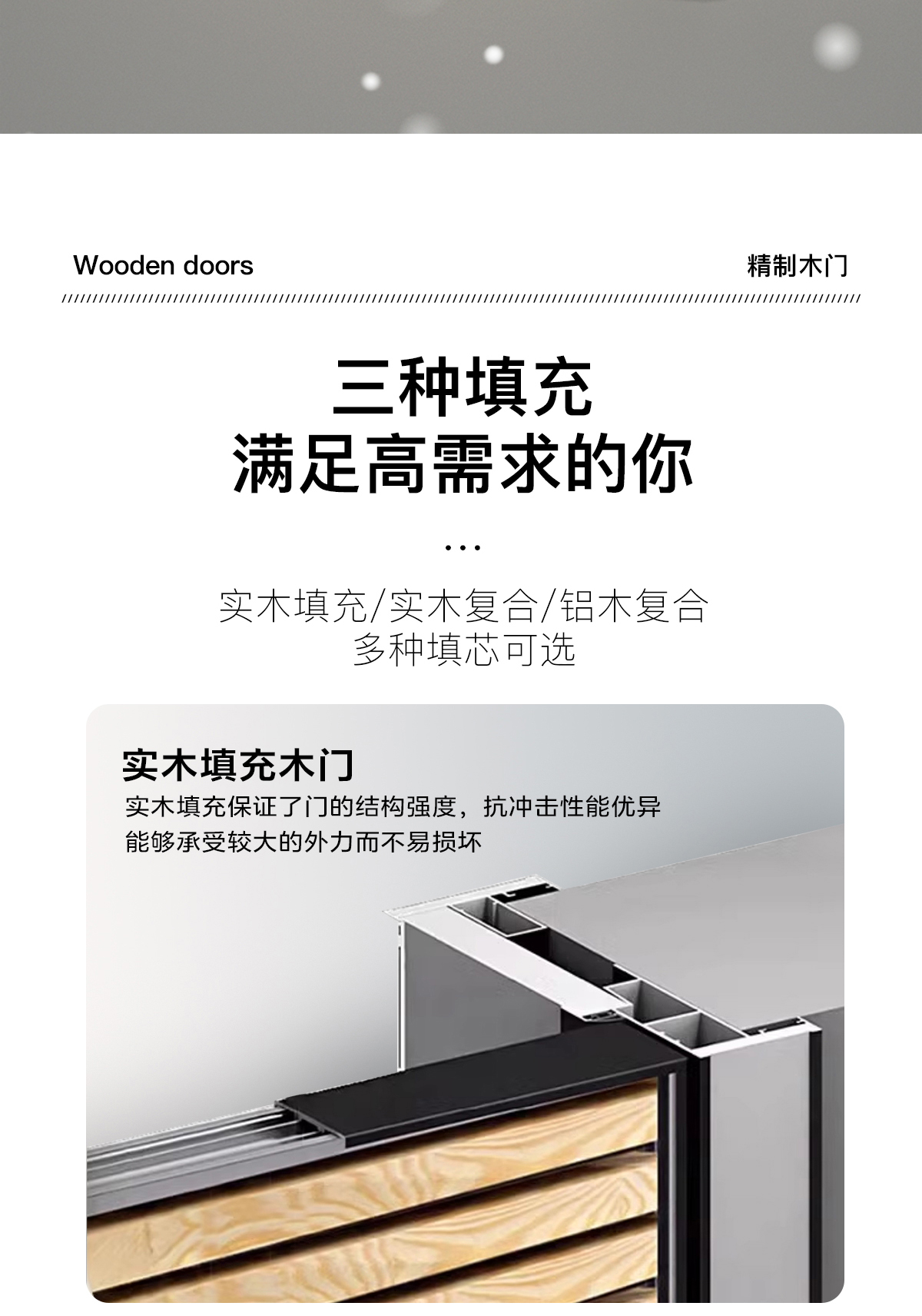 卧室门套装门木门室内门实木复合免漆门家用现代时尚定制降噪门(图29)