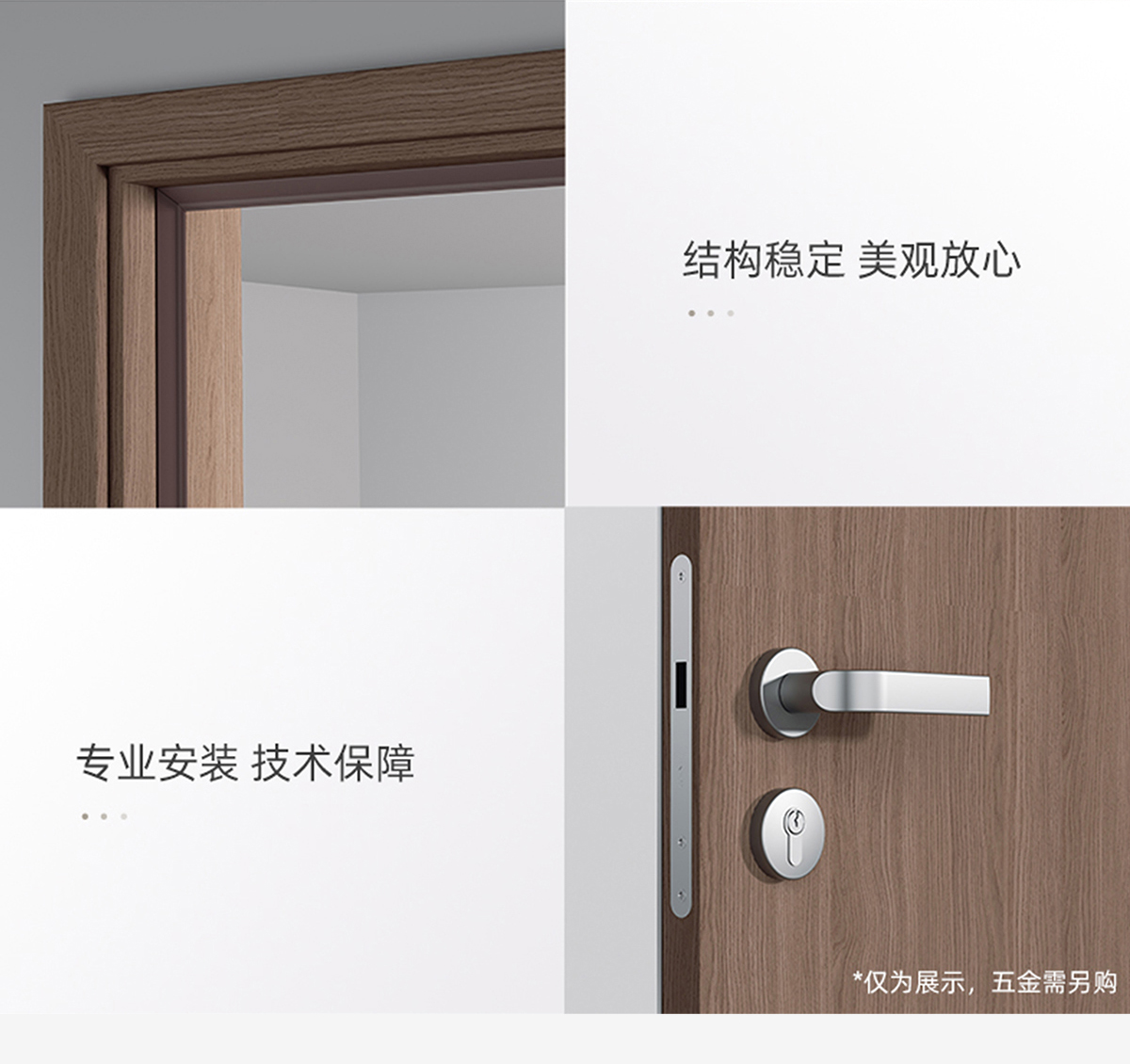 卧室门套装门木门室内门实木复合免漆门家用现代时尚定制降噪门(图34)