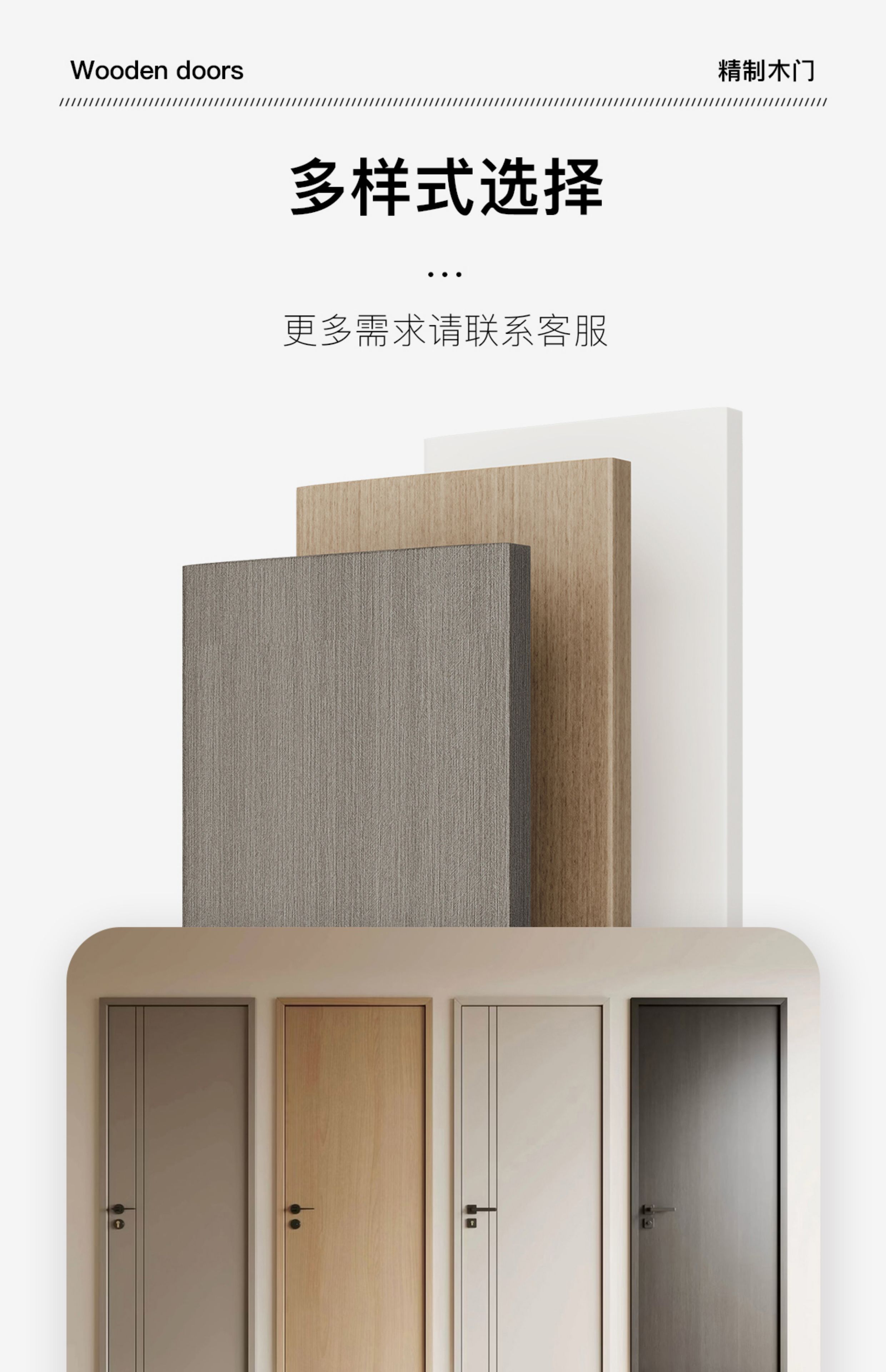 卧室门套装门木门室内门实木复合免漆门家用现代时尚定制降噪门(图36)