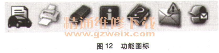 奔驰维修系统多少钱_奔驰维修系统被锁怎么办_奔驰维修系统