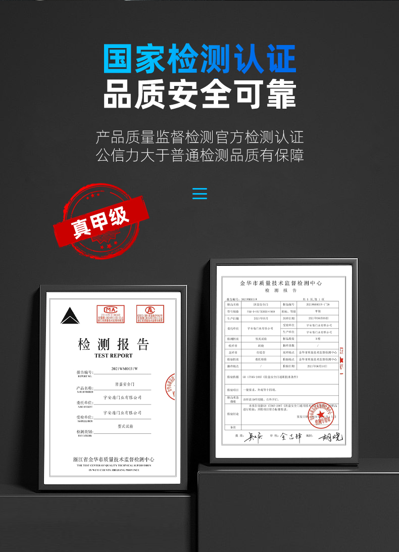防盗门甲级入户门家用安全门子母门静音进户门别墅门发泡填充定制(图3)