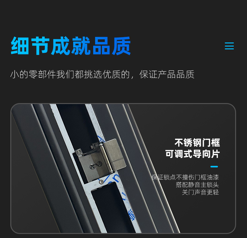 防盗门甲级入户门家用安全门子母门静音进户门别墅门发泡填充定制(图14)