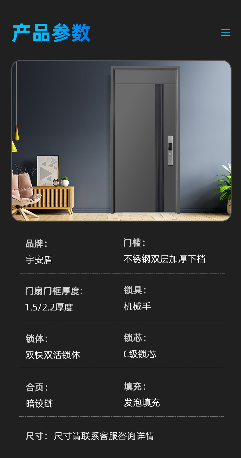 防盗门甲级入户门家用安全门子母门静音进户门别墅门发泡填充定制(图19)