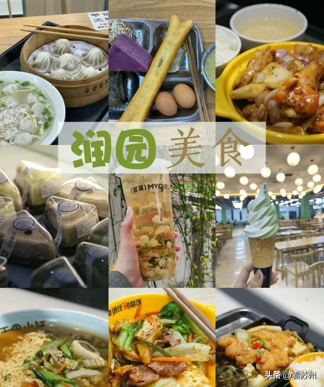 南京特色餐厅排行榜_南京地方特色饭店_南京特色美食餐厅排行