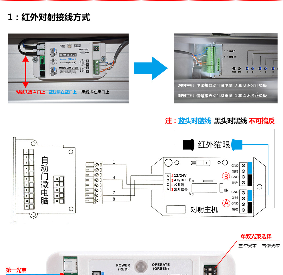 欧太力自动门机组电动玻璃感应门遥控平移电动门车库超市电动门禁(图33)