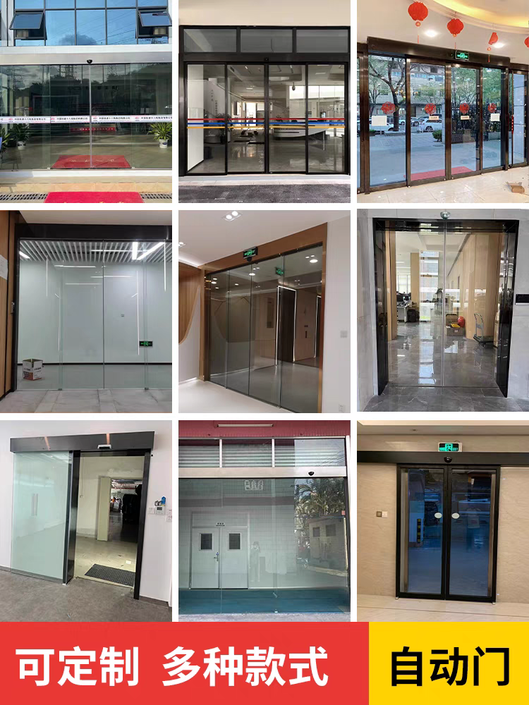 正品松下自动门重叠门机组H3-120-150-250电动玻璃感应门全套定制(图7)